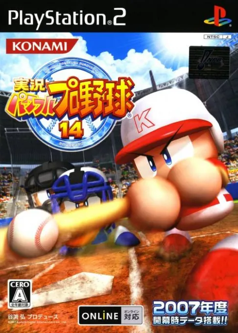 Jikkyou Powerful Pro Yakyuu 14 (Japan)